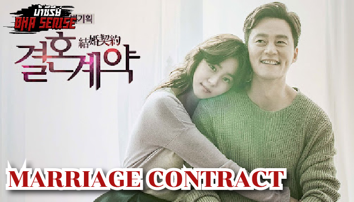 MARRIAGE CONTRACT